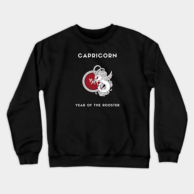 CAPRICORN / Year of the ROOSTER Crewneck Sweatshirt by KadyMageInk